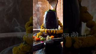 Benefits of worshipping lord Shiva sawansomwar shivastatus [upl. by Hofstetter]