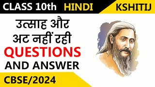 Utsah Aur At Nahi Rahi Hai  Chapter 5  Class 10  Hindi Kshitij  Questions Ans Answers [upl. by Amikehs754]