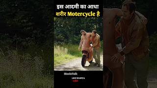 इस आदमी का आधा शरीर MotorCycle है। viral ytshorts shorts [upl. by Ahsinotna]