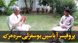 Abaseen yousafzai latest interviewprofAbaseen yousafzai new pushto poetryIslamia college Peshawar [upl. by Areivax]