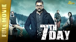 7th Day  New Hindi Dubbed Full Movie  Prithviraj Tovino Thomas Vinay Forrt Janani Iyer [upl. by Ettevi]