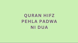 Quran ni tilawat ane hifz karwa pehle padwa ni dua dawoodi bohra [upl. by Enamart]