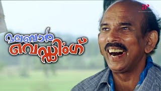 Malabar Wedding Malayalam Movie  Full Movie Comedy  01  Indrajith Sukumaran  Gopika [upl. by Ennairol]