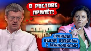 🔥🔥 15 МИНУТ НАЗАД ОБГОРЕВШИХ ПАЦАНОВ ПАЧКАМИ ВЫНОСИЛИ Соловйов ТЕРМІНОВО поїхав до Ростову [upl. by Eidorb]