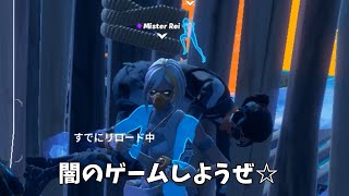 キル集の裏側63【フォートナイト】 [upl. by Elehcim5]