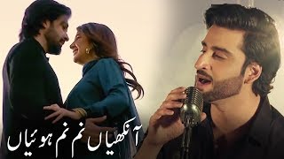 Akhiyan Num Num Hoiyan  Agha Ali Latest Song ft Azfar Rehman amp Areeba Habib [upl. by Peltz]