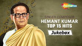 Golden Voice Of Hemant Kumar  हेमंत कुमार के गाने  Popular Hindi Songs Jukebox HD  Purangane [upl. by Nwonknu]