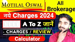 MOTILAL OSWAL के नये CHARGES 2024 🔥Best Demat Account In India 2024  Motilal Oswal All Charges 2024 [upl. by Fishback985]