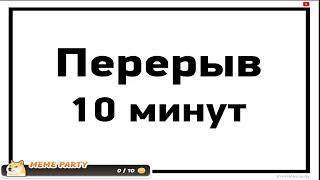 общение и позитив  ник временно поменял если что не пугайтесь [upl. by Nareik509]