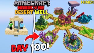 We Survived 100 Days on a DESERT WELL in Minecraft Hardcore [upl. by Rudie]