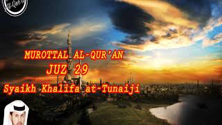 Juz 29 Syaikh Khalifa At tunaiji AlMulkAlmursalat pecinta Al quran [upl. by Esenahs]