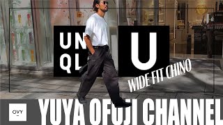 【UNIQLO U 2023秋冬】爆買い！！にはならず、、、ユニクロ Uの2023AW発売当日レビュー！！30代40代大人のおすすめアイテムとは！？ [upl. by Nalim779]