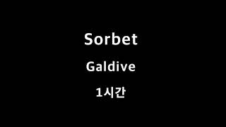 Sorbet Galdive 1시간 1hour [upl. by Siletotsira884]