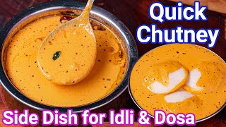 Best Chutney for Idli Dosa  Pottukadalai Chutney  Putani Chutney  Multipurpose Hotel Style [upl. by Litsyrk]