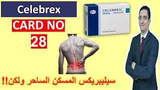 Celebrex  سيليبريكس مسكن ومضاد التهاب  Drug card [upl. by Htesil135]