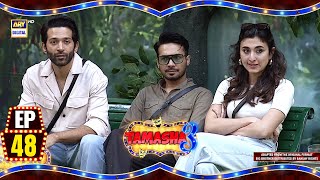 Tamasha Season 3  Episode 48  19 Sep 2024  ARY Digital [upl. by Alarice]