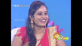 NAGAICHUVAI PATTIMANDRAM 05  ADITHYA TV [upl. by Gladstone]