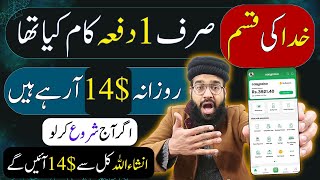 Online Earning in Pakistan without Investment 2024 🔥 Cashify Link se Paise Kaise Kamaye  Rana sb [upl. by Eloccin]