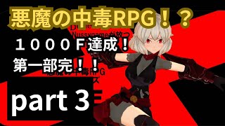 【B100X】悪魔の中毒ハクスラゲームの実況プレイPart3 [upl. by Aliahkim210]