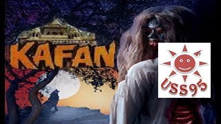 Kafan कफन Hindi । Horror Movies । Javed Khan  Jamuna  Huma Khan Johny Lever  Raza Murad [upl. by Narrat]