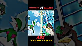 FARFETCH D VS GALLADE  ASH FARFETCH D ATTITUDE STATUS shortfeed pokémon ytshorts viralshort [upl. by Lorianna]