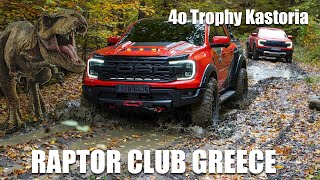 RAPTOR CLUB GREECE 4o Trophy Kastoria 2023 [upl. by Burch]