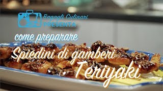 Spiedini di gamberi alla Teriyaki [upl. by Deny]