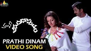 Anumanaspadam Video Songs  Prathi Dinam Nee Dharshanam Video Song  Aryan Rajesh [upl. by Nerte]