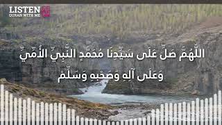 Supplication  Allahuma Salli Alaa  Darood  Sami Yusuf  Listen Quran With Me [upl. by Aletha844]