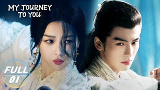 【FULL】My Journey to You EP01Yun Weishan Pretends to be the Bride  云之羽  iQIYI [upl. by Faires]