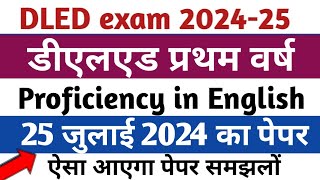 DLED exam 25 July 2024 paper dled 1st year 25 July paper important question answer [upl. by Ali]