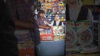 Unga veembu udanjiruchi kadaikaararey🤓 shalinistores serial ytshorts maligaikadai tamil [upl. by Nallaf518]