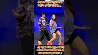 Palonko sajailam go new song dance shortvideo [upl. by Dazhahs]