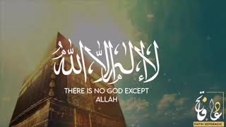 HEART SOOTHING DHIKR ᴴᴰ PRAISING GOD  5 HOURS  الله Allahu Akbar Allahu Akbar  Fatih Seferagic [upl. by Hezekiah991]