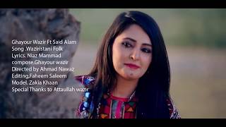 Waziristan Attan Song  Mabooba  Ghayour Wazir  2018 HD [upl. by Anazus877]