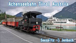 Achenseebahn Seespitz  Jenbach [upl. by Atinaujnas]