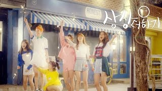 LABOUM라붐 4th SINGLE ALBUM quotFresh Adventurequot 상상더하기 Official MV [upl. by Ferd]