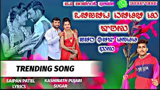 KASHINATH PUJARI NEW SONG 💛💛💛♥️✨💥🥀 [upl. by Tadeas179]