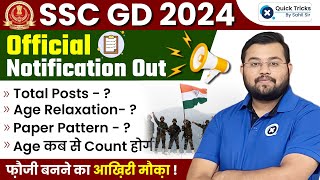 SSC GD 2024 Notification  SSC GD 2024 Vacancy Eligibility amp SSC GD 2024 Exam Date  Sahil Sir [upl. by Trish328]