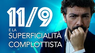 119 e la superficialità complottista [upl. by Ij]