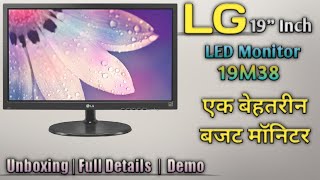 LG 19quot Monitor 19M38 Unboxing amp Demo  Budget Monitor [upl. by Husha475]