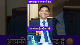 IAS FUNNY 😄 INTERVIEW  upsc ips ias shorts short education gk youtubeshorts ytshorts [upl. by Thun]