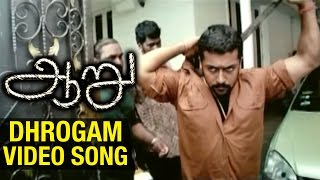 Aaru Tamil Movie  Dhrogam Video Song  Suriya  Trisha  Hariharan  Devi Sri Prasad  Hari [upl. by Durant]