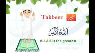 Namaz Male Part 02  Takbeer Arabic amp English hidayahcommunications [upl. by Uella454]