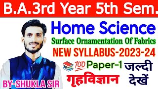 🔴Live Class1  Home science BA 3rd year 5th semester  New syllabus202324  गृहविज्ञान BA Sem5 [upl. by Eelahs648]