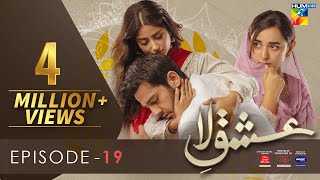 IshqeLaa Episode 19 Eng Sub 03 Mar 2022  Presented By ITEL Mobile Master Paints NISA Cosmetics [upl. by Atiral563]