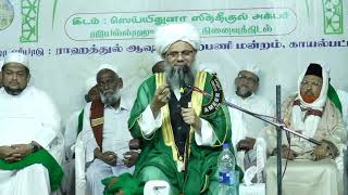 Ishqe SahabaShaikuna Muhammad Ibraheem Fazhil Baqavi AnwarullahSha Noori Chishti Quadiri [upl. by Columbus845]