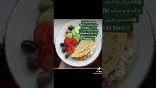 فضلالايكواشتراك 🫶🏼 🥪🥗🌿للاشتراك بالدايت اونلاين🩺 واتساب 70548906تخسيس بدون جوع💪🏼drdiet Miro🌿 [upl. by Campball834]