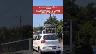 पुण्यात लागले गाव विकणे आहे चे बॅनर  Village for Sell pcmc pune pmc pmpl incometax news ak [upl. by Ydnes]