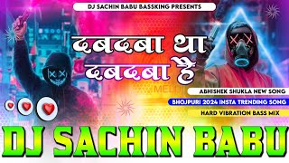 Dabdaba Tha Dabdaba Hai Dabdaba Bana Rahega Hard Vibration Mixx Dj Sachin Babu दबदबा था दबदबा है [upl. by Audy]